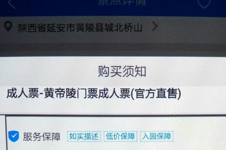 为什么携程学生票便宜