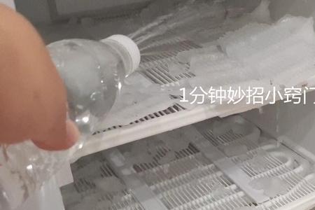 冰箱冰块太厚能用刀具砍么