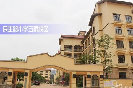 南宁秀田小学五象校区怎么样