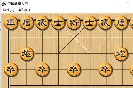 象棋大小排列顺序