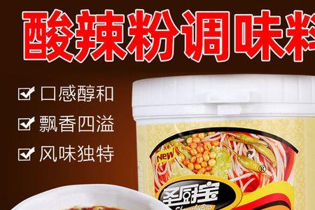 砂锅粉底料的配方