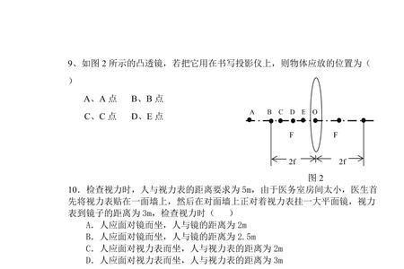 八年级上册物理解题过程怎么写