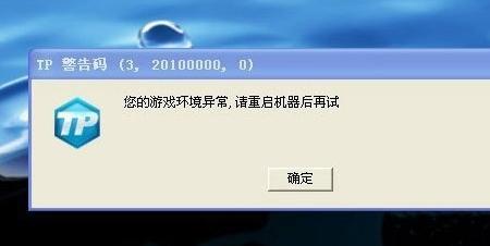 重装系统后用户被停用怎么办