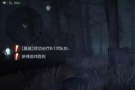 第五人格钢筋铁骨是什么意思