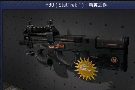 csgo闪退engineerror