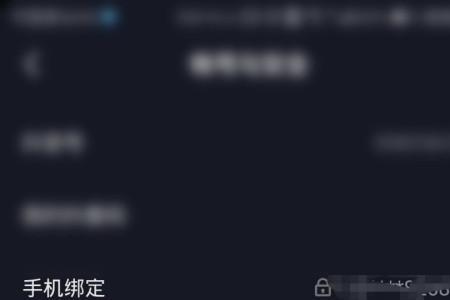 抖店绑定的5个账号可以更换么