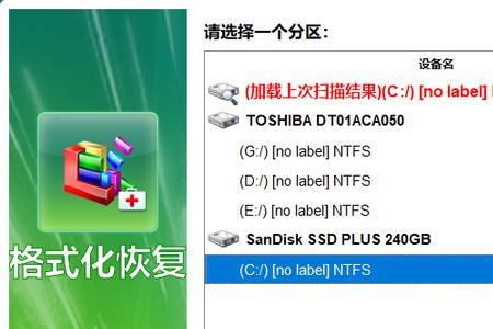 macbookair格式化恢复出厂设置