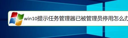 群提示已被停用应如何恢复