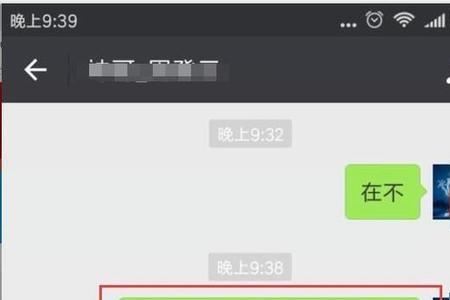 女生发语音和文字聊天的区别