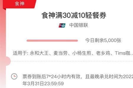 云闪付的金融票据是什么意思