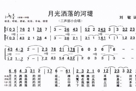 海堤夜雨原唱完整版