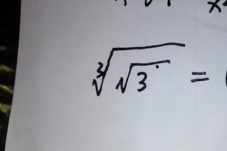 根号6+根号6+根号6+x=x