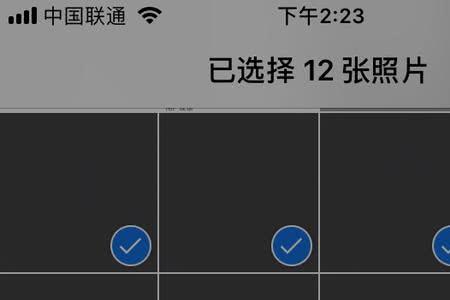 giwifi苹果版怎么避免一直认证