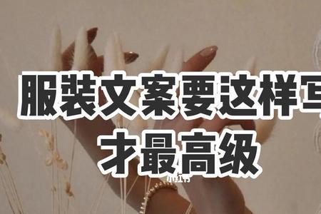 30岁的女人错误的爱文案怎么写