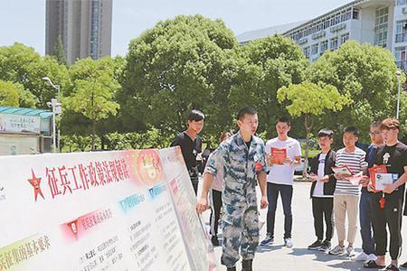 青年大学生能为科技安全做什么