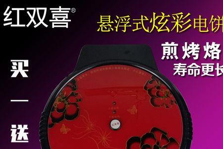 红双喜在电器里算牌子吗