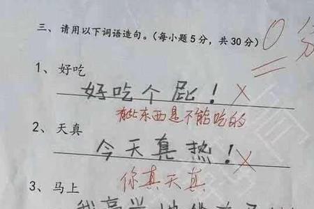 河水怎么造句一年级下