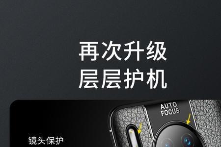 mate304g和5g内部主板有区别吗