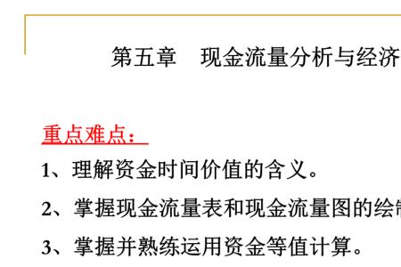 每股经营现金流参考值是多少