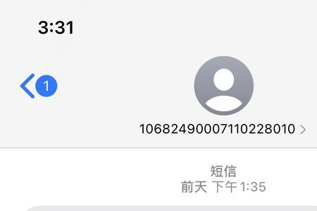 携程网退票没有退款怎么办