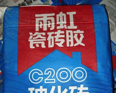 雨虹c200瓷砖胶说明书