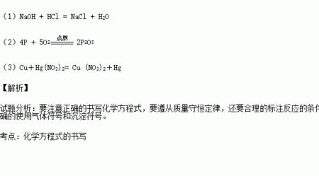 醋酸和氢氧化钠离子方程式过程