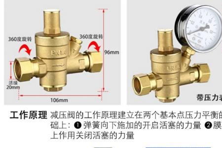 宏华电子热水器排气管常流水