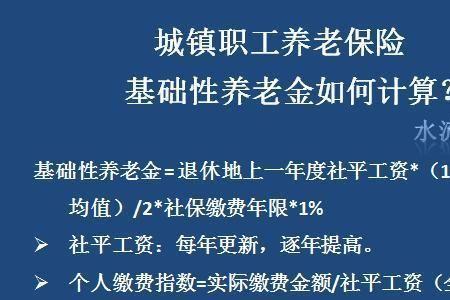 女工工龄20年退休能拿多少退休金