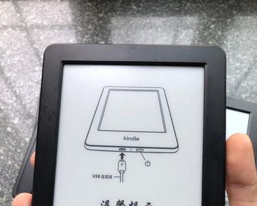 kindle充不进电感叹号橙灯