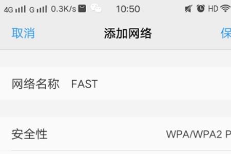 小爱音箱连不上wifi怎么设置