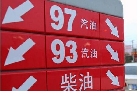 一升95号汽油可以跑多少公里