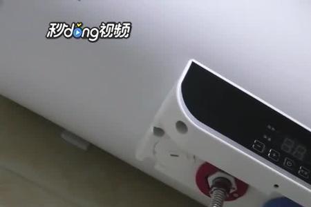 容声自动上水热水器说明书