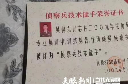 成语接龙犄角旮旯怎么接