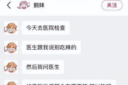 女生回复也行吧什么意思