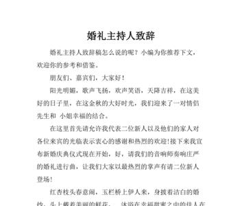 表态发言稿口诀