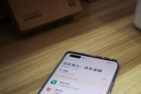 mate40pro找不到短信图标