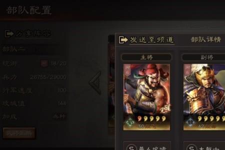 三国志战略版驻守俘虏能出城么