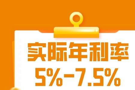 年化率3.9等于月息多少