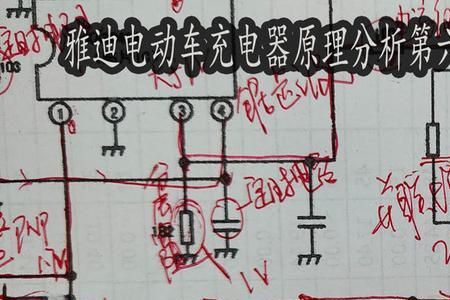 雅顿充电器使用方法