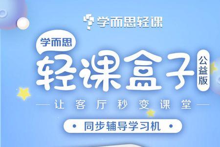 在什么地方可以买到学而思教材