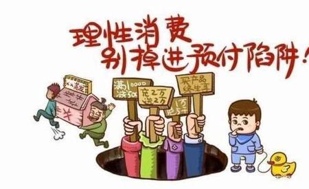 新兴消费概念