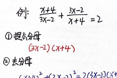 分式解方程一定要检验吗