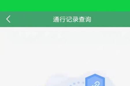 etc 储值卡余额怎么消费