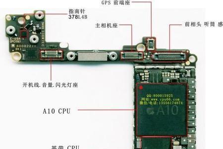 苹果手机怎么损害主板