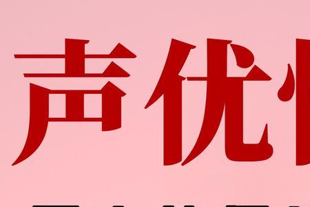 莫开口是什么意思