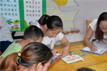 师幼情感互动的内涵有哪些