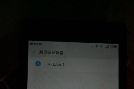 为什么蓝牙连上了却发不了