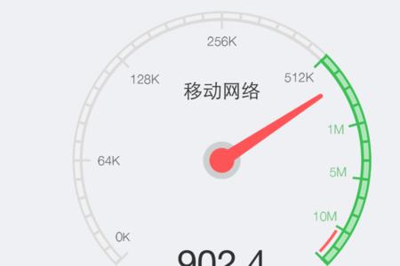 苹果手机怎么检查wifi实时网速