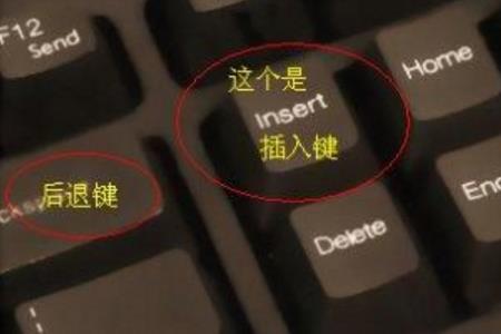 电脑打字时怎么跳过下一个字