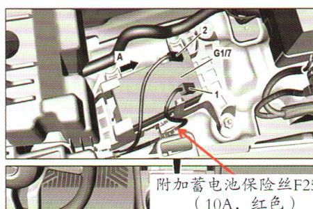 奔驰辅助蓄电池继电器存在故障